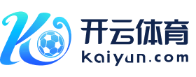 Kaiyun体育中心 - 开云官方平台
